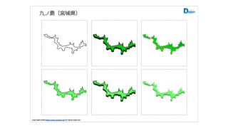 Thumbnail of post image 014