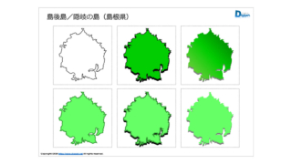 Thumbnail of post image 037