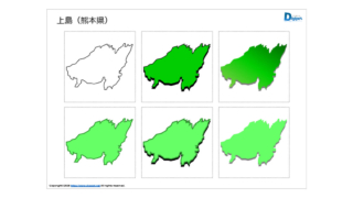Thumbnail of post image 012