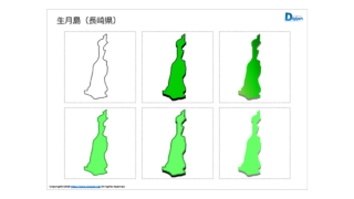 Thumbnail of post image 048