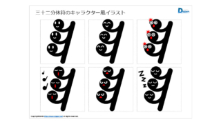 Thumbnail of post image 014