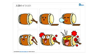 Thumbnail of post image 022