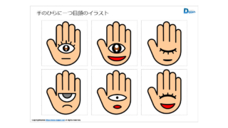 Thumbnail of post image 171
