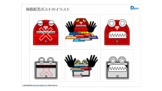 Thumbnail of post image 027