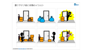 Thumbnail of post image 193