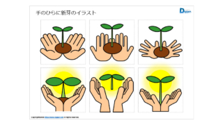 Thumbnail of post image 153