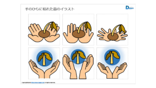 Thumbnail of post image 031