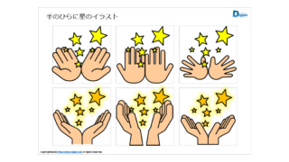 Thumbnail of post image 001