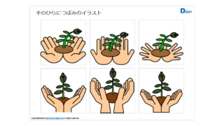 Thumbnail of post image 078
