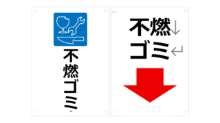 Thumbnail of post image 086