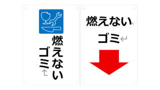 Thumbnail of post image 033