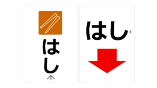 Thumbnail of post image 024