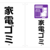 Thumbnail of related posts 092