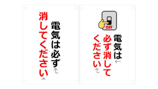 Thumbnail of post image 008
