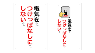 Thumbnail of post image 074