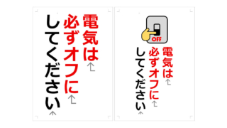Thumbnail of post image 016