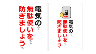 Thumbnail of post image 030