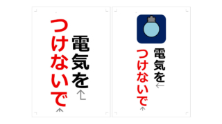 Thumbnail of post image 064