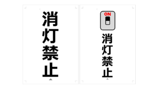 Thumbnail of post image 019